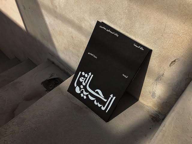 لماذا تختار هذه الباقة؟